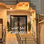 جناح فاخر بغرفتي نوم قريب المسجد النبوي 305 دخّول ذاتي Self Check In